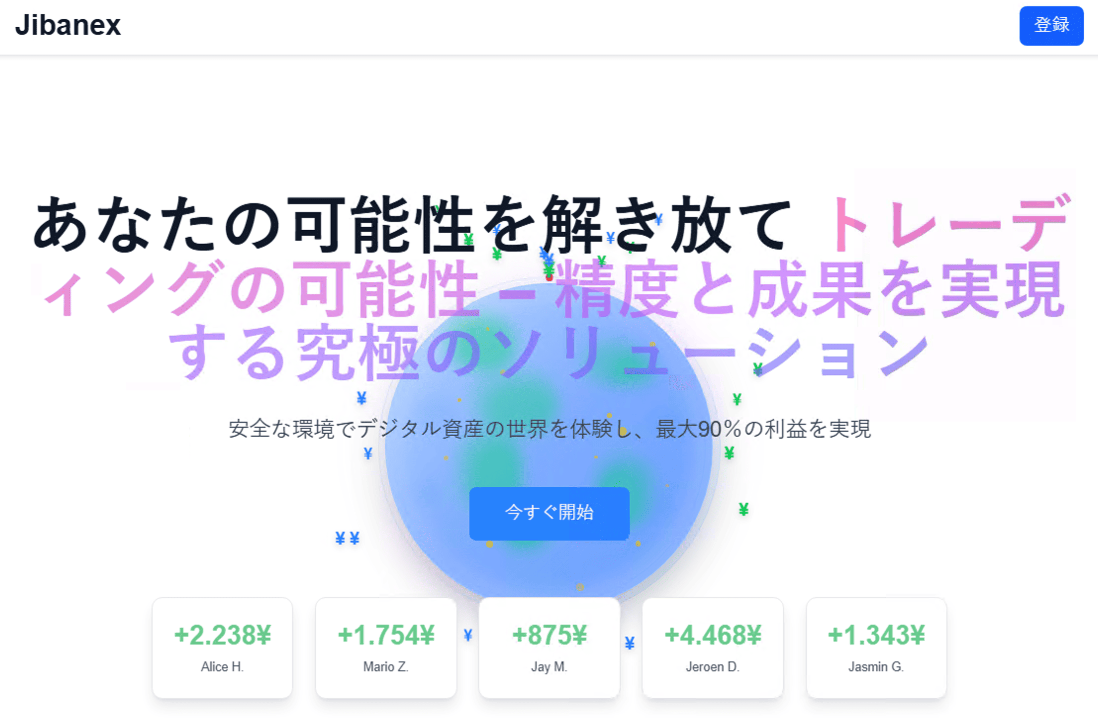 jibanex review